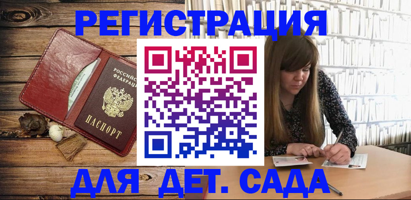 временная регистрация собственник в Керчи