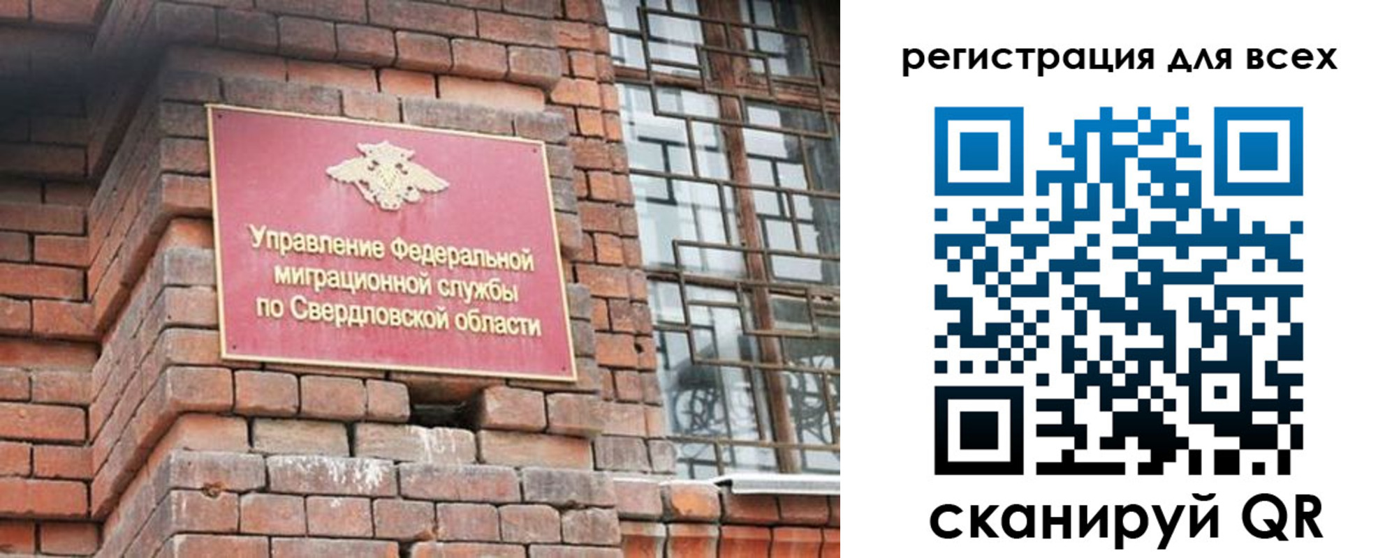 временная регистрация собственник в Керчи