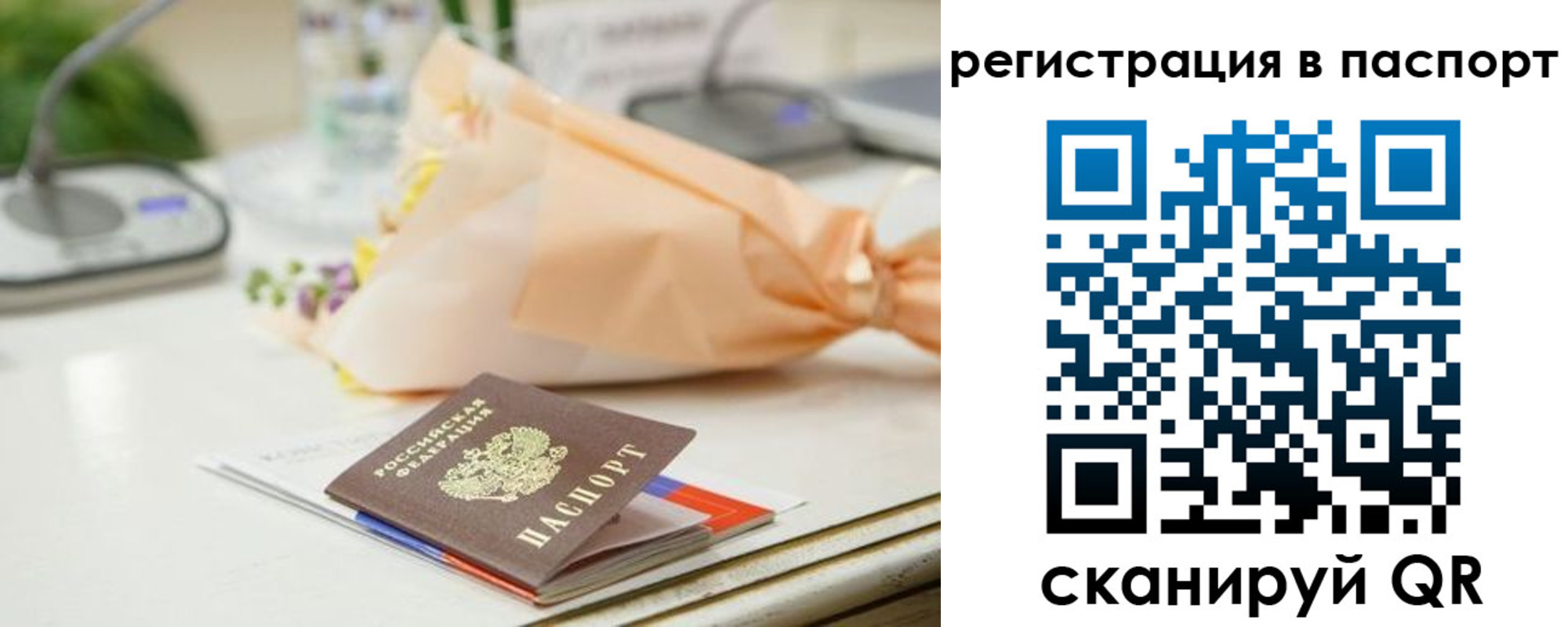 прописка в квартире в Керчи