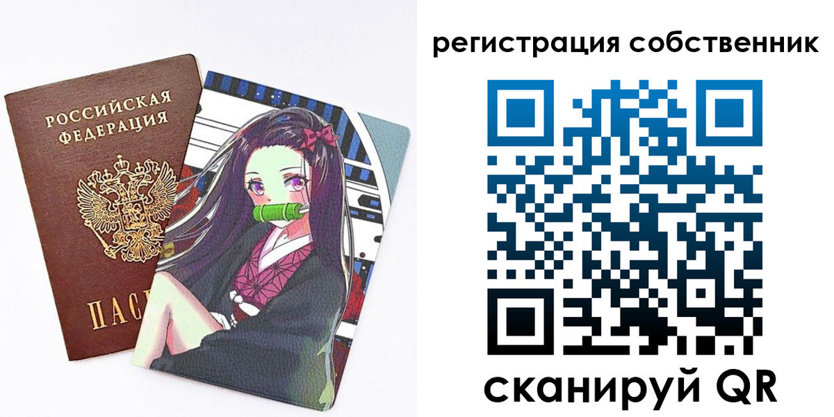 регистрация для дет. сада в Керчи